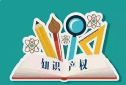 微邦網絡,企業定制開發軟件可申請軟件著作權，為權益保駕護航