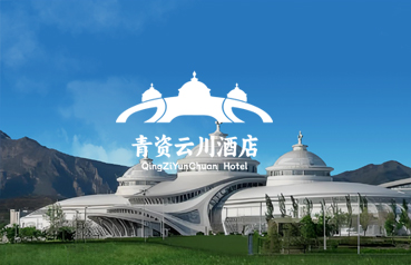 內蒙古網(wǎng)站建設,青資云川酒店