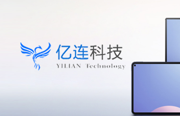 內(nèi)蒙古網(wǎng)站建設(shè),憶蓮科技